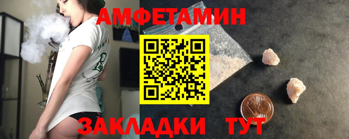 Amphetamine 98% Дзержинск