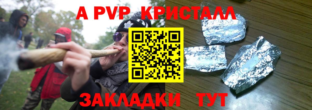 Мефедрон Дзержинск