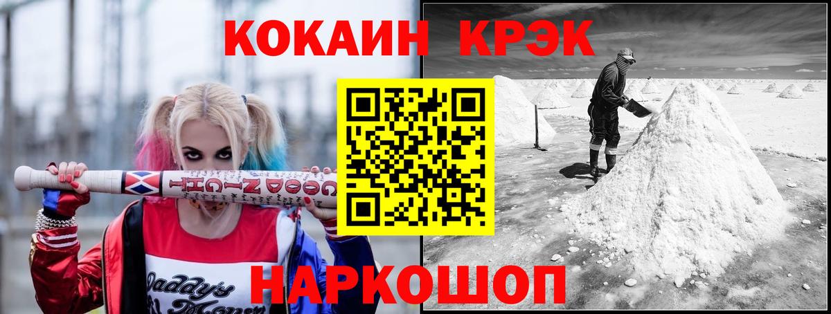 Дзержинск  COCAIN Боливия  Вход с VPN 