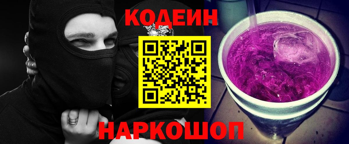 A PVP СК кристаллы  Вход с VPN  Марихуана  НБОМе  MDMA  Гашиш  ЭКСТАЗИ  LSD-25  Дзержинск  Меф МЯУ МЯУ кристаллы  Где купить наркотики?  КОКАИН 