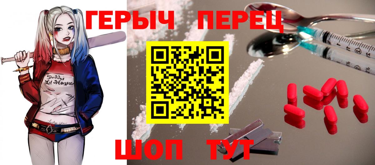 ГЕРОИН  ГЕРОИН афганец  Вход с VPN  Дзержинск 