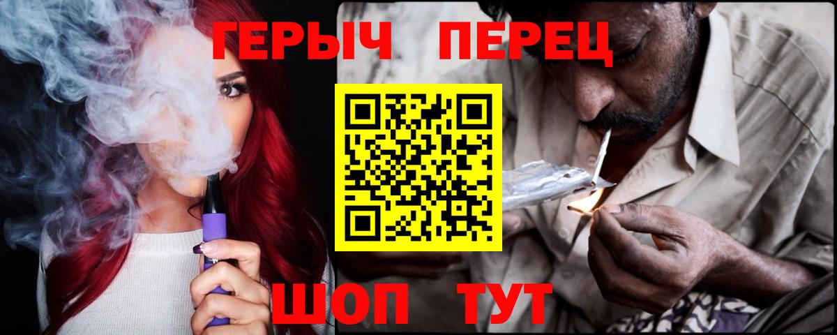 ГЕРОИН Афган Дзержинск