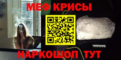 стаф Кунгур