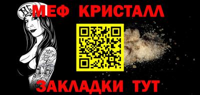 сатива Кулебаки