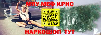 mdma Анжеро-Судженск