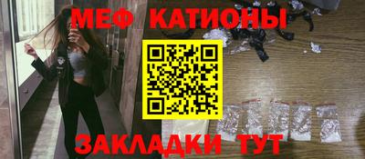 стаф Кунгур