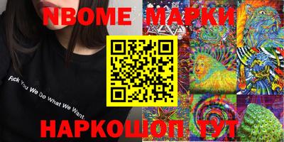 стаф Кунгур