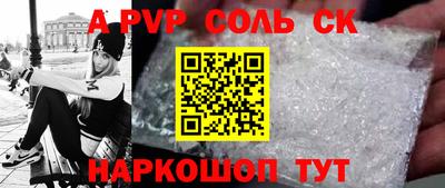 стаф Кунгур
