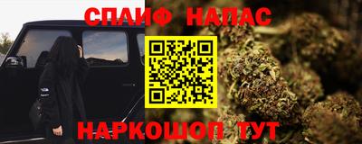 мефедрон VHQ Кумертау