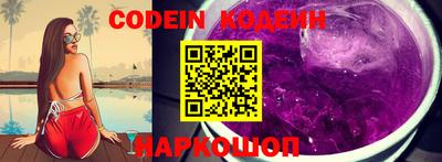 мефедрон VHQ Кумертау