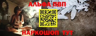 индика Ангарск