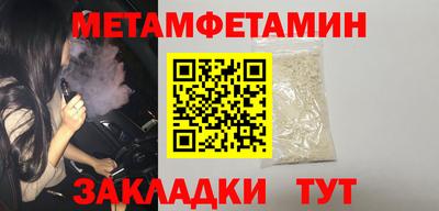 стаф Кунгур