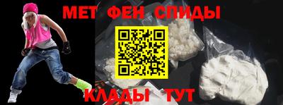 мефедрон VHQ Кумертау