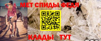 мефедрон VHQ Кумертау