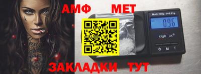 мефедрон VHQ Кумертау