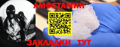 мефедрон VHQ Кумертау