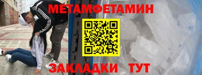 сатива Кулебаки