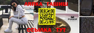 стаф Кунгур