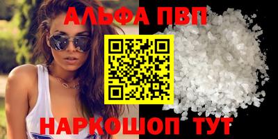 стаф Кунгур
