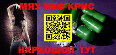 стаф Кунгур