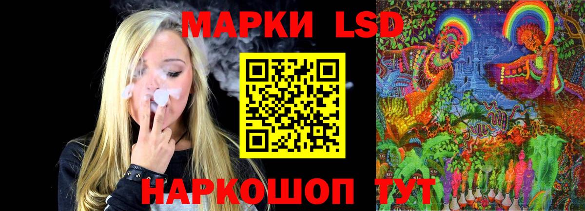 Лсд 25 экстази кислота  Лсд 25 экстази  LSD-25 экстази кислота  Дзержинск  Вход с VPN 