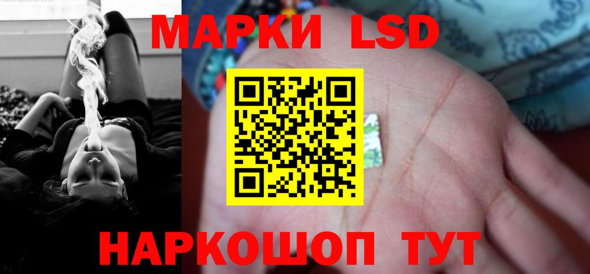 LSD-25 экстази кислота Дзержинск