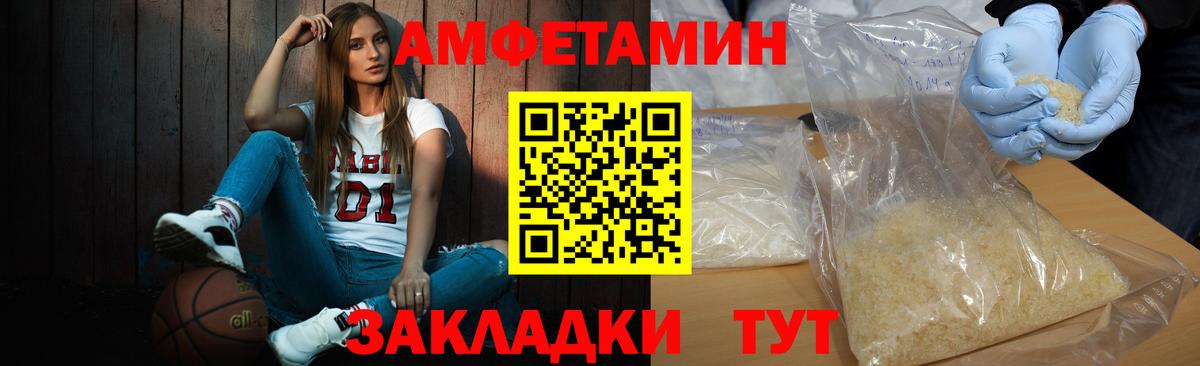 Метамфетамин Декстрометамфетамин 99.9%  Вход с VPN  Дзержинск 