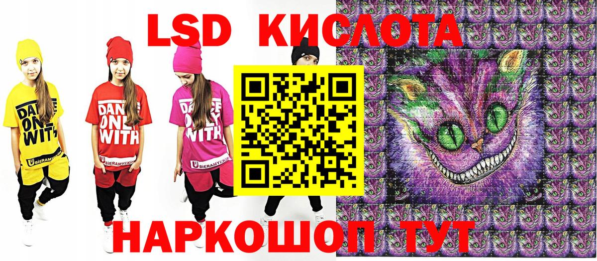 Наркотические марки 1,5мг  Наркотические марки  Вход с VPN  Дзержинск  Наркотические марки 1,5мг 