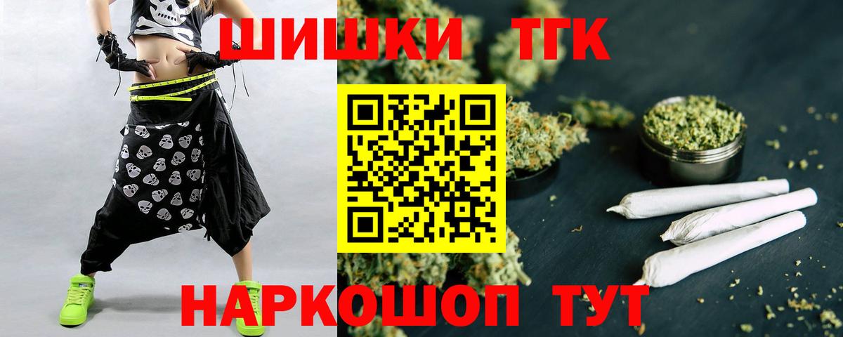 Марихуана тримм  МАРИХУАНА Bruce Banner  Дзержинск  Вход с VPN  Каннабис планчик 